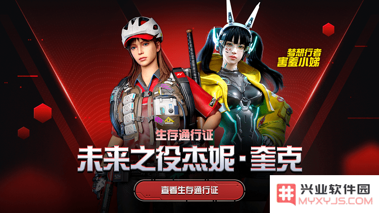 绝地求生未来之役更新内容