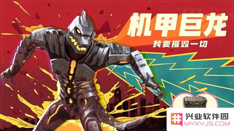 绝地求生未来之役更新内容