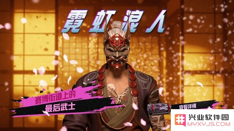 未来之役最新内容