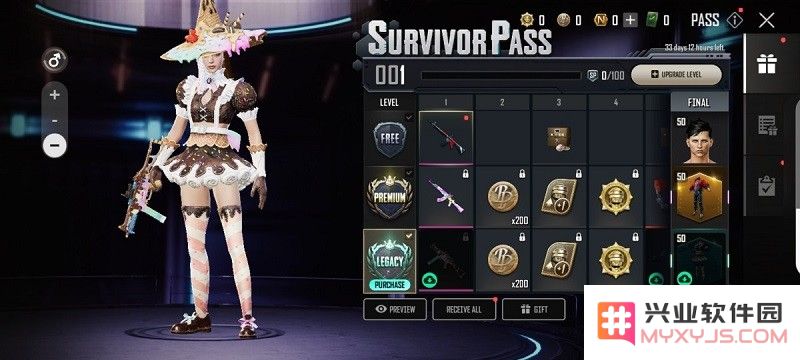 new state mobile更新内容