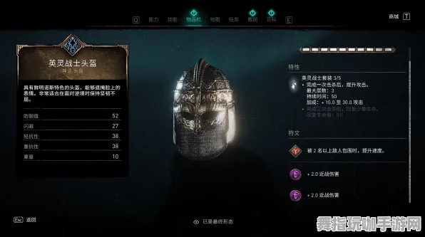 《刺客信条：英灵殿》装备强化-实时更新-每日热修-Windows全息版-塔防