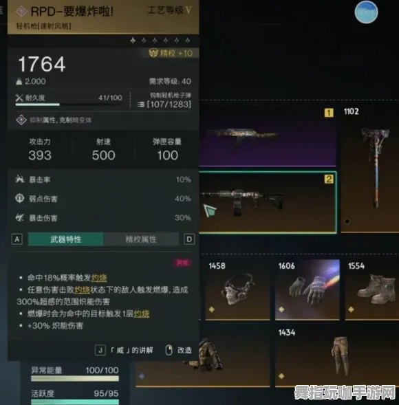 《我的世界》服务器选择-今日热修V1.2-网页端-音游
