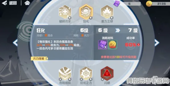 《我的世界》服务器选择-今日热修V1.2-网页端-音游