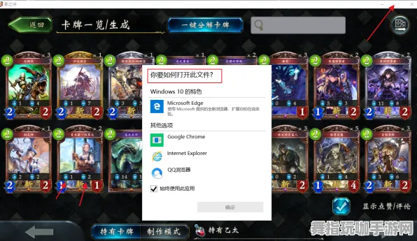 《影之诗》反作弊系统-2025春季最新优化-网页端-模拟经营