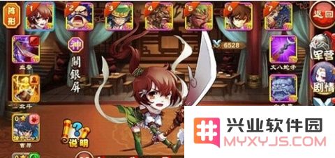 三国杀传奇精英第十四关挑战攻略：如何轻松击败八只王异