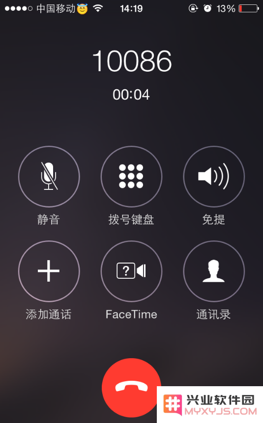 苹果iPhone 11在通话过程中对方无法听到自己的声音可能出现的原因及解决办法
