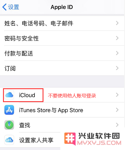 在 iOS 13 系统中，如何方便地切换不同的 App Store 账号以获取更好的应用体验？