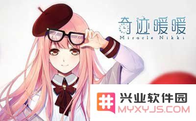 奇迹暖暖高分攻略详解 掌握评分规则轻松解锁高分不是梦