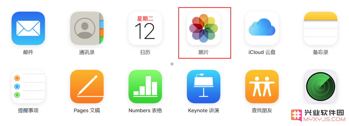如何将 iPhone 或 iCloud 的照片和视频备份到电脑？