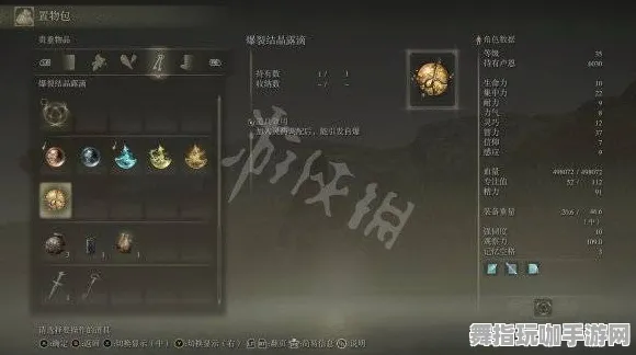 《艾尔登法环》组队配置-今日热修V1.2-亚马逊Luna-音游声望快速获取与刷取技巧详解