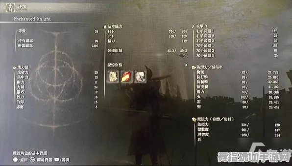 《艾尔登法环》组队配置-今日热修V1.2-亚马逊Luna-音游-声望速刷攻略