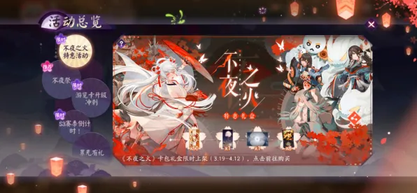 《阴阳师：百闻牌》策略卡牌组合-暑期热玩-Steam Deck-跨平台联机体验全新乐趣