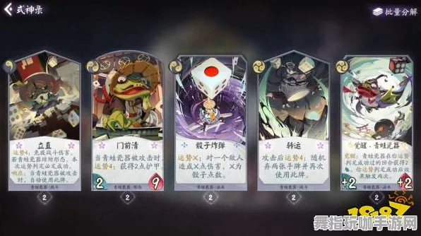 《阴阳师：百闻牌》卡牌组合-暑期必玩-Steam Deck-跨平台联机