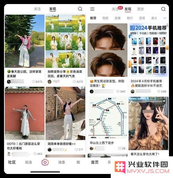 可颂下载安装测评攻略