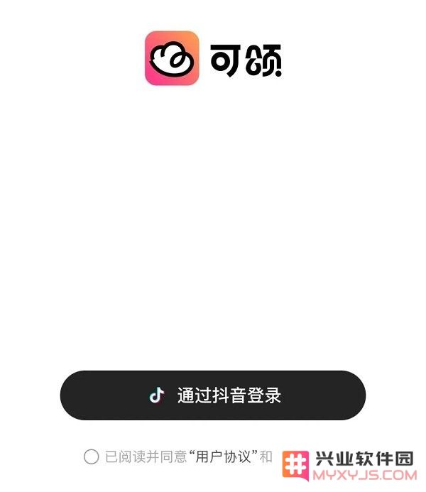 可颂下载安装测评攻略