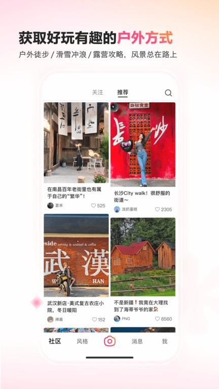 抖音可颂app v13.2.0 安卓免费版 3