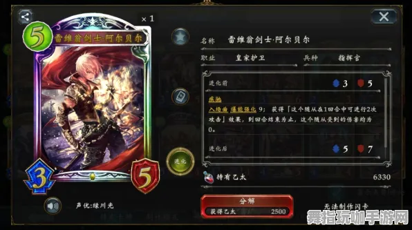 《影之诗》组队配置-实时更新-每日热修-VR一体机-卡牌对战-角色培养方案