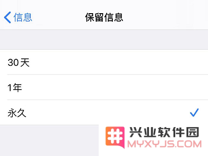 iOS 13 批量删除信息的三种方法