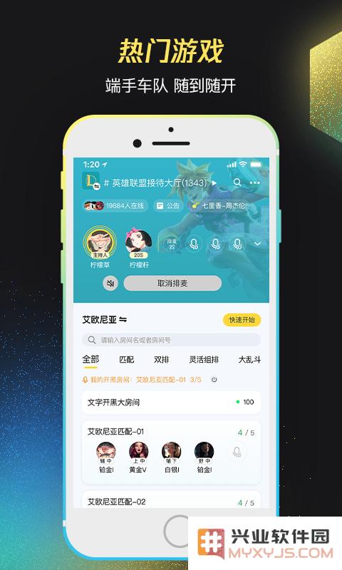 腾讯wegame官方版下载