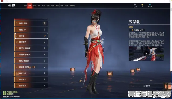 《永劫无间》图鉴补完-今日热修V1.2-安卓/iOS-动作冒险
