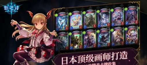 《影之诗》客服更新通知-热修补丁V1.2上线-Linux专用-支持跨平台竞技及MOD制作指南