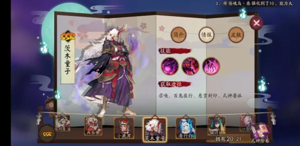 《阴阳师：百闻牌》称号收集指南-实时动态更新-每日热修补内容-阿里生态系统独享-开放世界角色扮演游戏体验