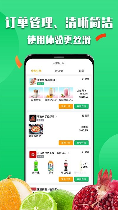 微掌云app v1.20.7 安卓版 0