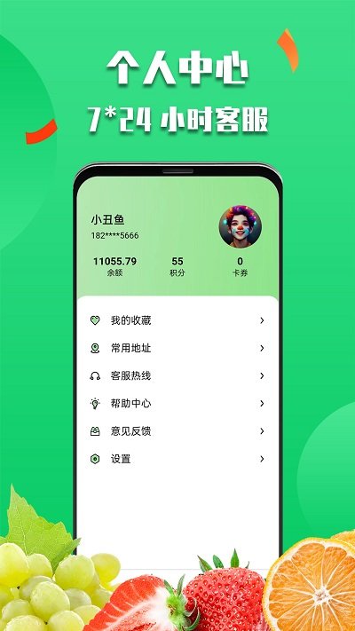 微掌云app v1.20.7 安卓版 1
