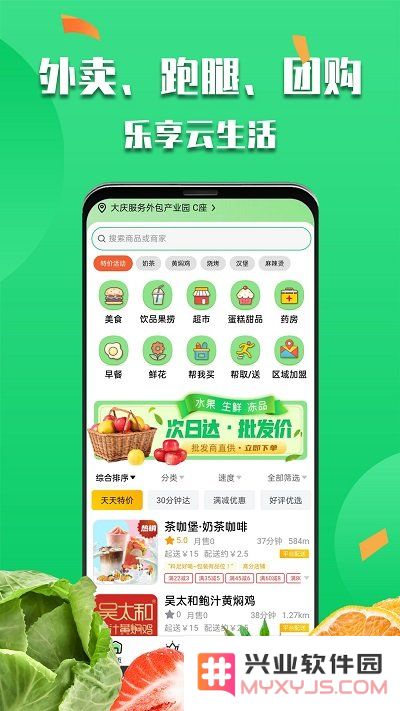 微掌云平台下载