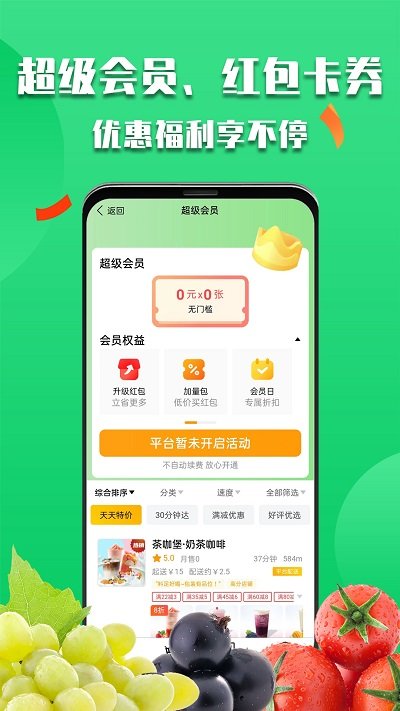 微掌云app v1.20.7 安卓版 2