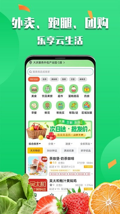 微掌云app v1.20.7 安卓版 3