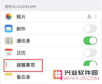 iOS 13 使用小技巧：发送信息时如何设置提醒以防忘记联系重要联系人