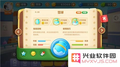 保卫萝卜3阵容推荐