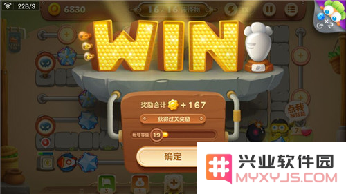 保卫萝卜3关卡通关攻略