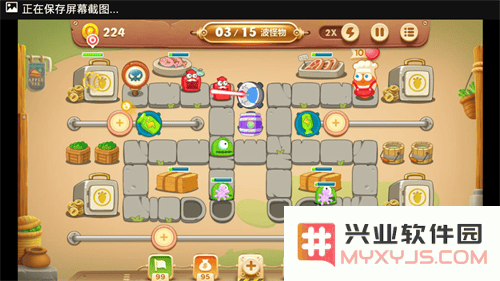 保卫萝卜3关卡通关攻略