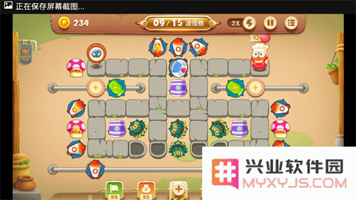 保卫萝卜3关卡通关攻略