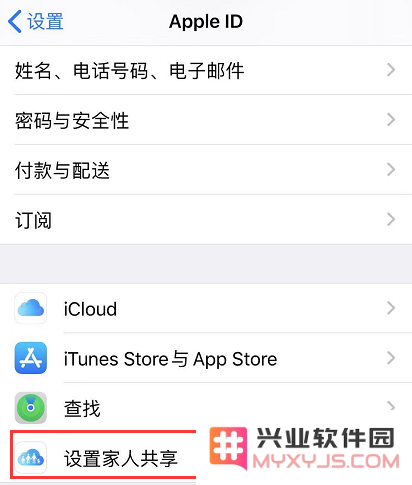 如何在 iPhone 中查看和下载家庭购买项目？