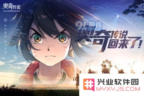 奥奇传说手游梦之队爬塔试炼攻略详解，轻松通关技巧分享