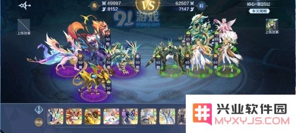 奥奇传说手游梦之队爬塔试炼攻略：1-60关通关打法大全[多图]图片3
