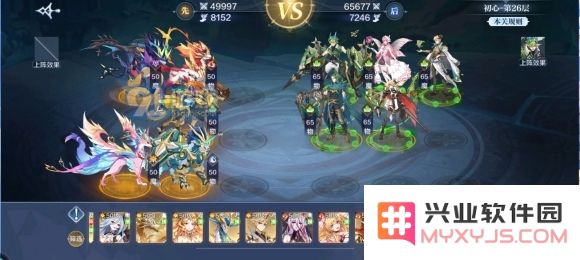 奥奇传说手游梦之队爬塔试炼攻略：1-60关通关打法大全[多图]图片2
