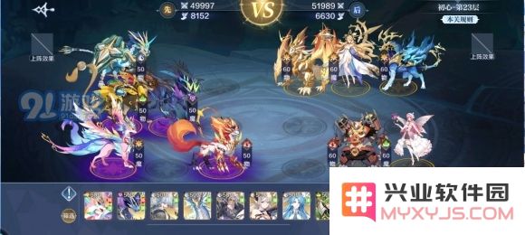 奥奇传说手游梦之队爬塔试炼攻略：1-60关通关打法大全[多图]图片1