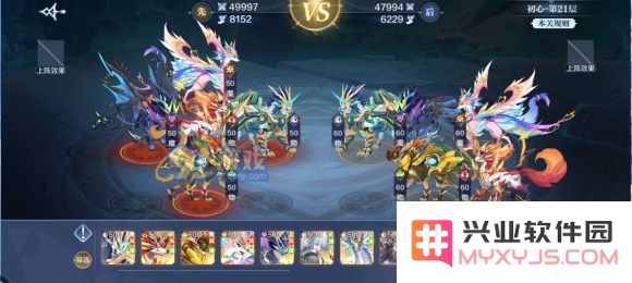 奥奇传说手游梦之队爬塔试炼攻略：1-60关通关打法大全[多图]图片4