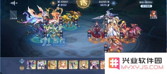 奥奇传说手游梦之队爬塔试炼攻略：1-60关通关打法大全[多图]图片7