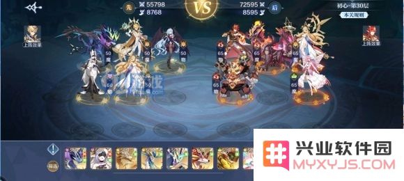 奥奇传说手游梦之队爬塔试炼攻略：1-60关通关打法大全[多图]图片8