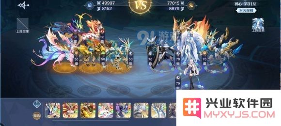 奥奇传说手游梦之队爬塔试炼攻略：1-60关通关打法大全[多图]图片9