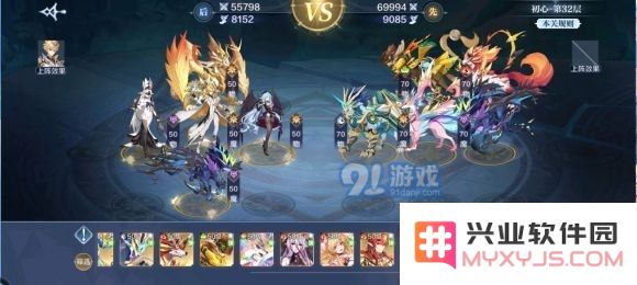 奥奇传说手游梦之队爬塔试炼攻略：1-60关通关打法大全[多图]图片10