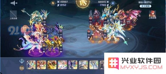 奥奇传说手游梦之队爬塔试炼攻略：1-60关通关打法大全[多图]图片11