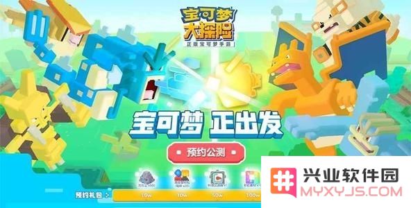 宝可梦大探险中宝石海星技能选择攻略，助你轻松战胜对手的最佳技能组合解析