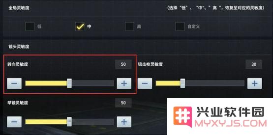 如何在使命召唤手游中调整划屏加速设置及详细调节方法介绍