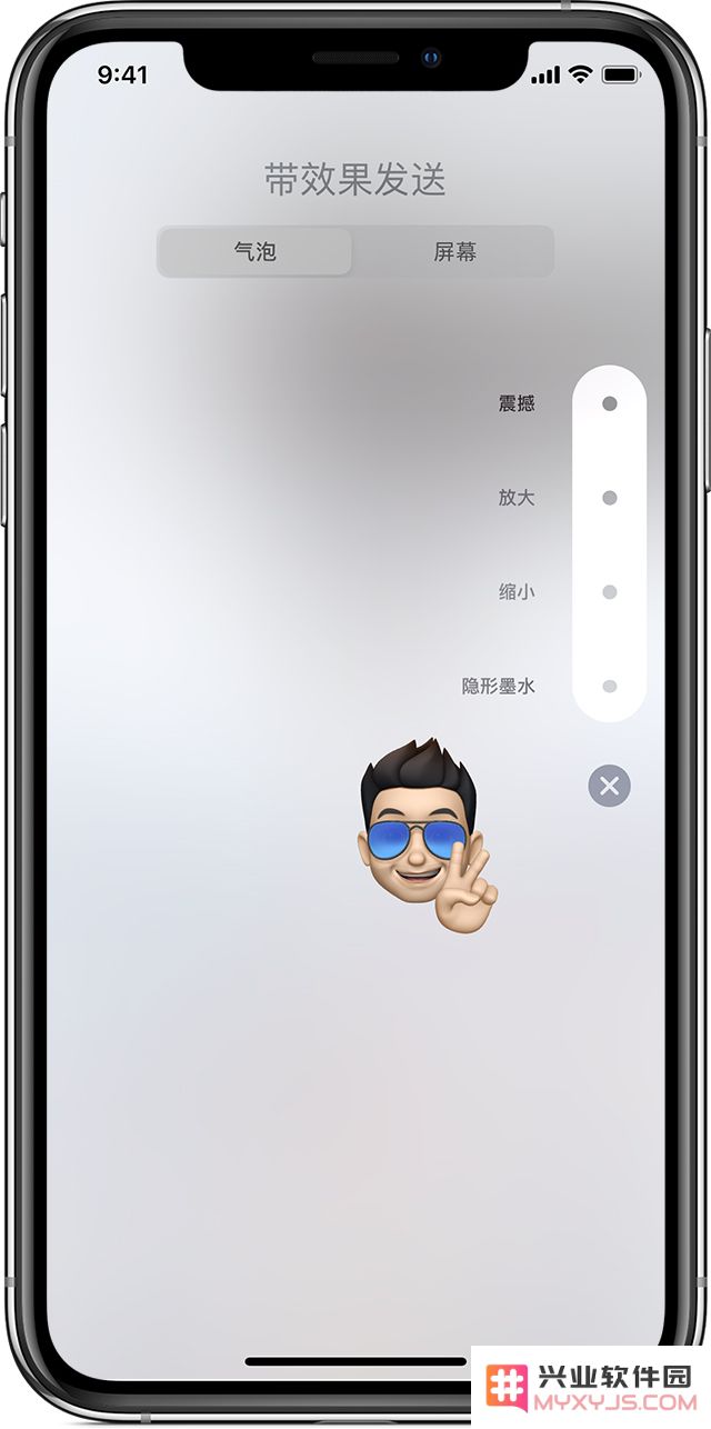 别再让短信单调无趣，教你如何为短信添加有趣的“弹幕”效果